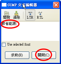 gimp03/pic/gimp03-b003.png