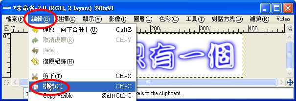 gimp03/pic/gimp03-h004.png