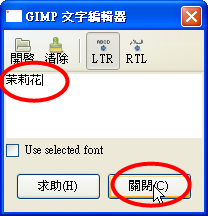 gimp03/pic/gimp03-b003.png