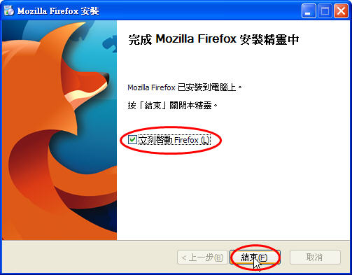 pic/firefox1-08.jpg