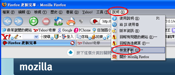 pic/firefox1-d01.jpg