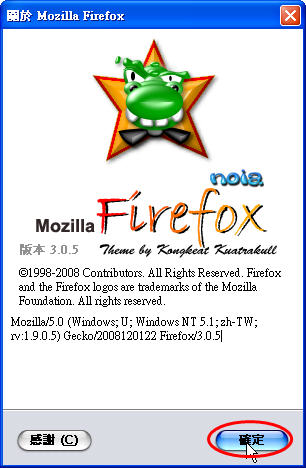 pic/firefox1-d09.jpg