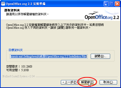 pic/openoffice-c004.png