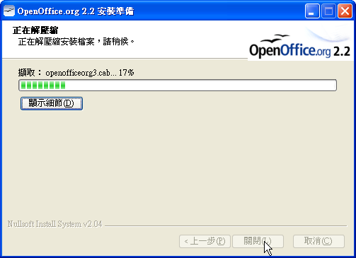 pic/openoffice-c005.png