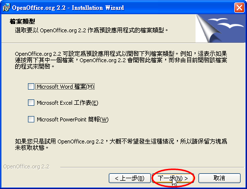 pic/openoffice-c010.png