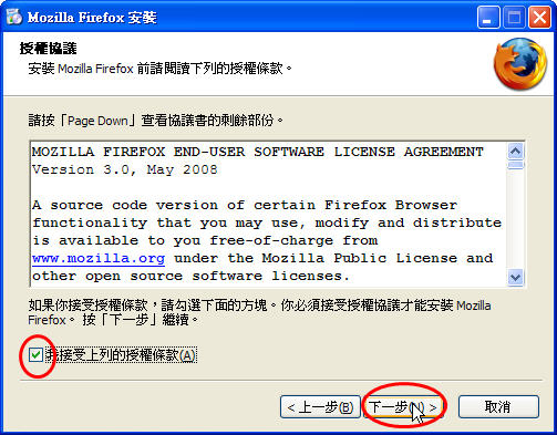 pic/firefox1-04.jpg