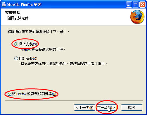 pic/firefox1-05.jpg