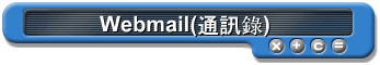 Webmail(qT)