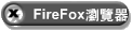 FireFoxs