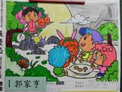 縮圖：