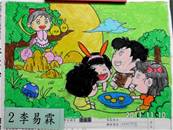 縮圖：