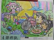 縮圖：
