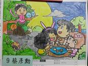 縮圖：