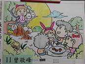縮圖：