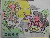 縮圖：