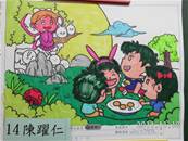 縮圖：