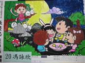 縮圖：