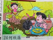 縮圖：
