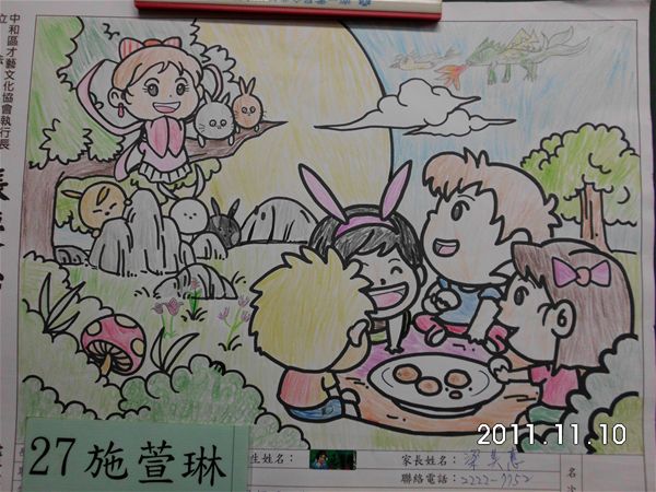 放大圖：