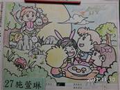 縮圖：