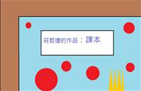 縮圖：