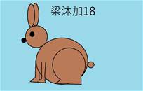 縮圖：