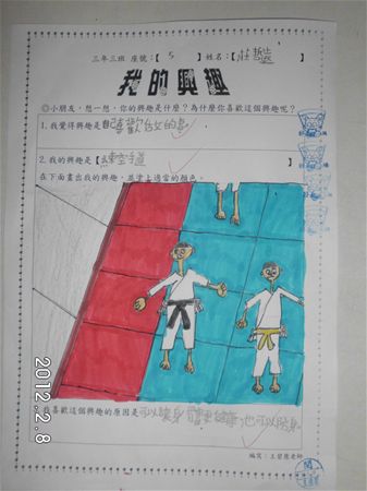 放大圖：