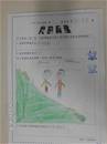 縮圖：