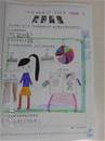 縮圖：