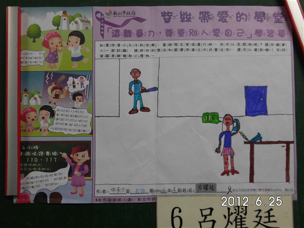 放大圖：