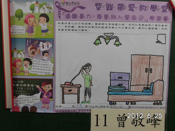 放大圖：