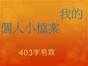 縮圖：