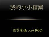 縮圖：