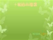 縮圖：