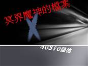 縮圖：