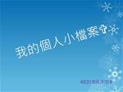 縮圖：
