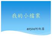 縮圖：