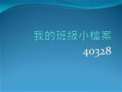 縮圖：
