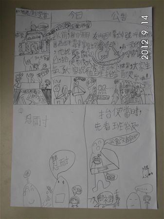 放大圖：