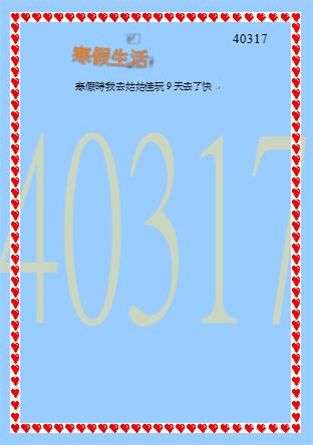 放大圖：