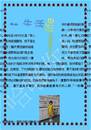 縮圖：