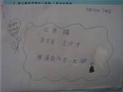 縮圖：