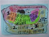 縮圖：