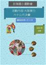 縮圖：