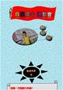 縮圖：