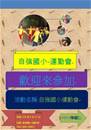 縮圖：