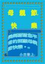 縮圖：