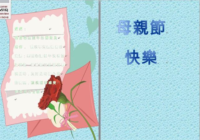 放大圖：