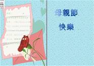 縮圖：