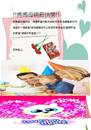 縮圖：